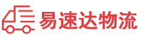 常德到荷塘区物流公司